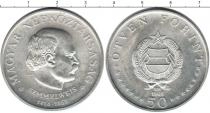Продать Монеты Венгрия 50 форинтов 1989 Серебро