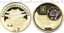 Продать Монеты Северная Корея 20 вон 2009 