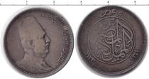 Продать Монеты Турция 5 куруш 1923 Серебро