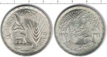 Продать Монеты Египет 1 фунт 1972 Серебро