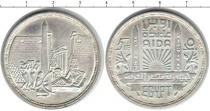 Продать Монеты Египет 5 фунтов 1291 Серебро