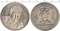 Продать Монеты Сан-Томе и Принсипи 5000 добрас 1993 Серебро