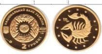 Продать Монеты Украина 2 гривны 2007 Золото