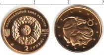 Продать Монеты Украина 2 гривны 2006 Золото