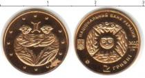 Продать Монеты Украина 2 гривны 2005 Золото