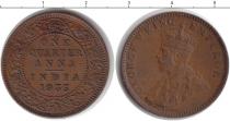 Продать Монеты Индия 1/4 рупии 1935 Медь