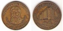 Продать Монеты Парагвай 500 гарани 1997 сталь покрытая латунью