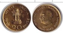 Продать Монеты Индия 20 пайс 0 
