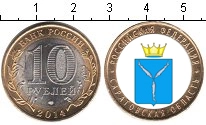 Продать Монеты Россия 10 рублей 2014 Биметалл