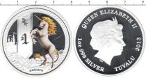 Продать Монеты Тувалу 1 доллар 2013 Серебро