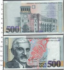 Продать Банкноты Армения 500 драм 1999 