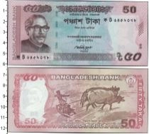 Продать Банкноты Бангладеш 50 така 0 