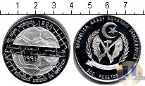 Продать Монеты Сахара 50 песет 1994 Серебро