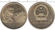 Продать Монеты Китай 5 юаней 2004 Медь