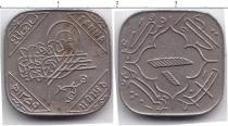 Продать Монеты Хайдарабад 1 анна 1359 Медно-никель