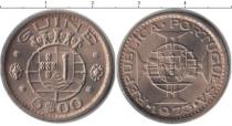 Продать Монеты Португальская Гвинея 5 эскудо 1973 Медно-никель