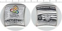 Продать Монеты Польша 20 злотых 2012 Серебро