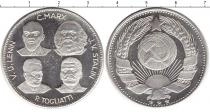 Продать Монеты СССР жетон 0 