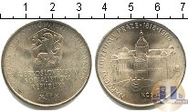 Продать Монеты Чехословакия 25 крон 1968 Серебро