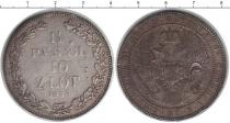 Продать Монеты Польша 10 злотых 1833 Серебро