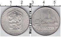 Продать Монеты Чехословакия 50 крон 1986 Серебро