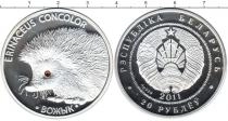 Продать Монеты Беларусь 20 рублей 2011 Серебро