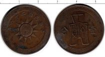 Продать Монеты Китай 1 фынь 1937 Медь