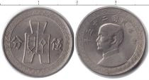 Продать Монеты Китай 5 фен 1936 