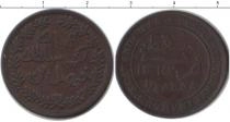 Продать Монеты Маскат и Оман 1/4 анны 1897 Медь