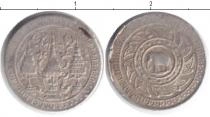 Продать Монеты Таиланд 1 фуанг 1860 Серебро