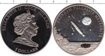 Продать Монеты Острова Кука 5 долларов 2007 Серебро