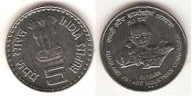 Продать Монеты Индия 5 рупий 2007 Медно-никель