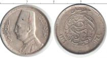 Продать Монеты Египет 2 кирша 1929 Серебро