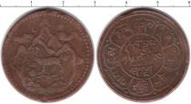Продать Монеты Тибет 3 шо 0 Медь
