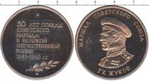 Продать Монеты Россия Настольная медаль 1995 Медно-никель