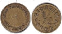 Продать Монеты Гватемала 1/2 реала 0 