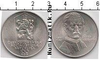 Продать Монеты Чехословакия 100 крон 1983 Серебро