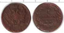 Продать Монеты 1801 – 1825 Александр I 1 копейка 0 Медь