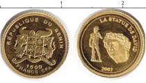 Продать Монеты Бенин 1500 франков 2007 Золото