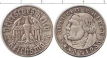 Продать Монеты Германия 2 марки 1933 Серебро