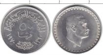 Продать Монеты Египет 50 кирш 1970 Серебро