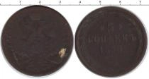 Продать Монеты 1825 – 1855 Николай I 5 копеек 1858 Медь