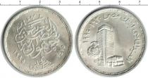 Продать Монеты Египет 1 фунт 1995 Серебро