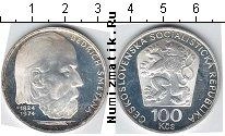 Продать Монеты Чехословакия 100 крон 1974 Серебро