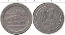 Продать Монеты США 1 доллар 0 Медно-никель