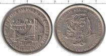 Продать Монеты США 1 доллар 0 Медно-никель