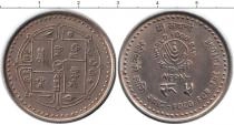Продать Монеты Непал 5 рупий 1990 Медно-никель