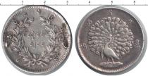 Продать Монеты Мьянма 1 кьят 1853 Серебро