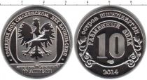 Продать Монеты Шпицберген 10 рублей 2014 Медно-никель