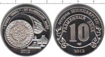 Продать Монеты Шпицберген 10 рублей 2012 Медно-никель